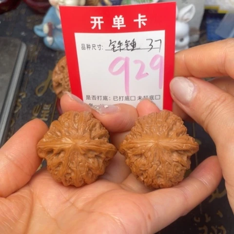 吊坠文玩核桃文玩的好的