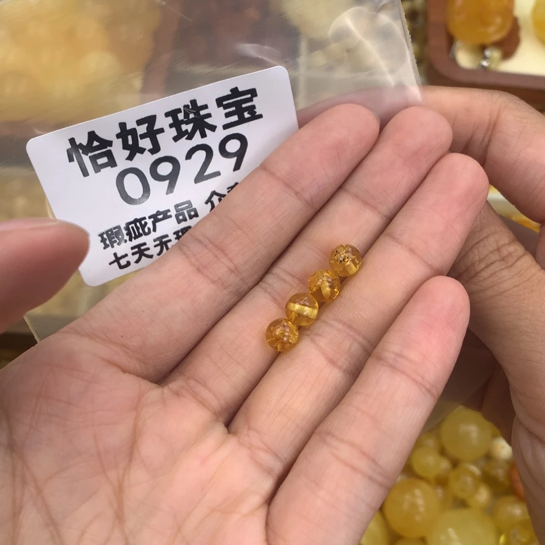 未镶嵌琥珀珠宝奇石5.8