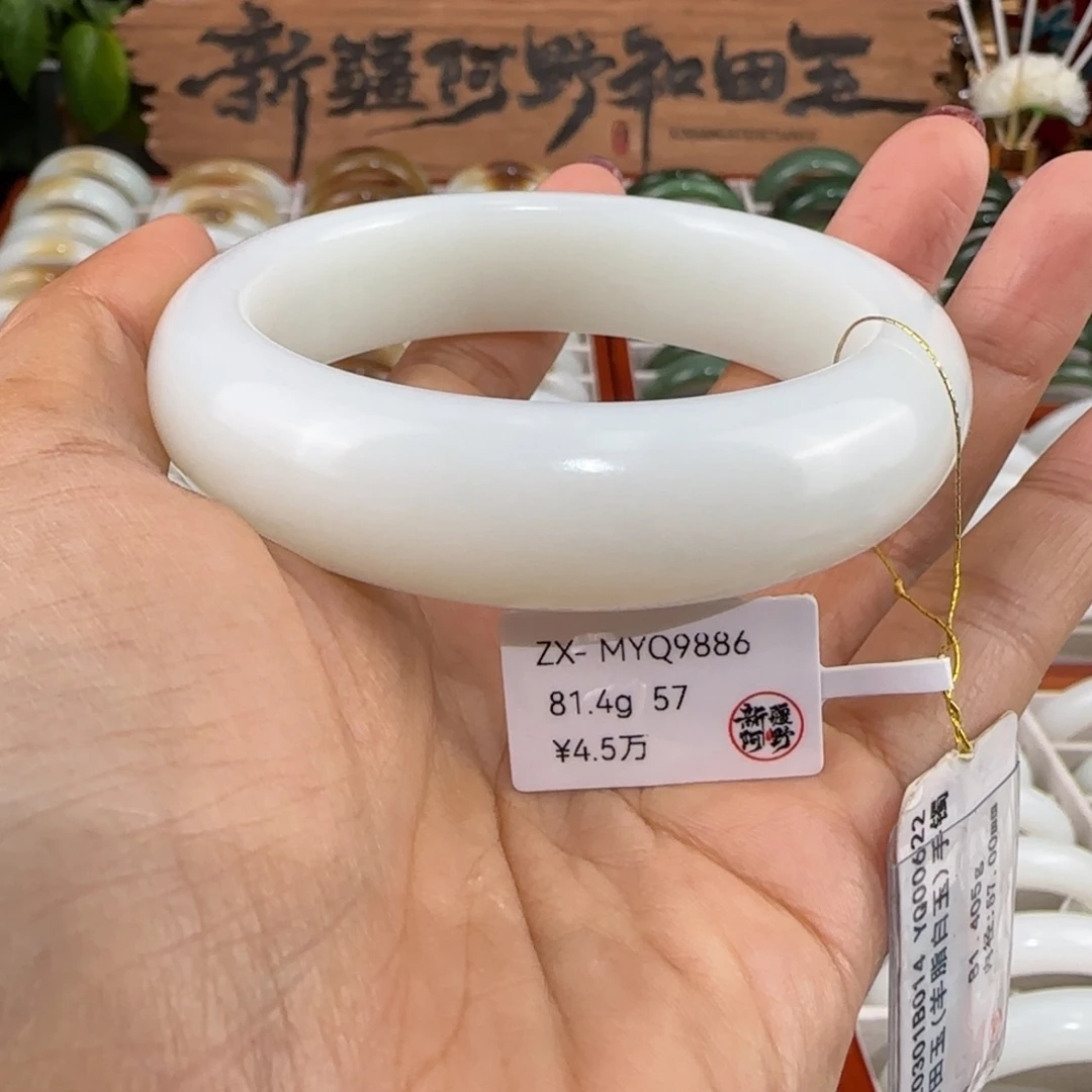 和田玉未镶嵌手镯天然新疆轮胎女士白玉手镯