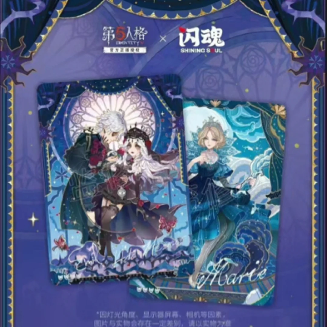 【丘丘拆卡】叠叠乐 第五人格 雕刻时光第二弹收藏