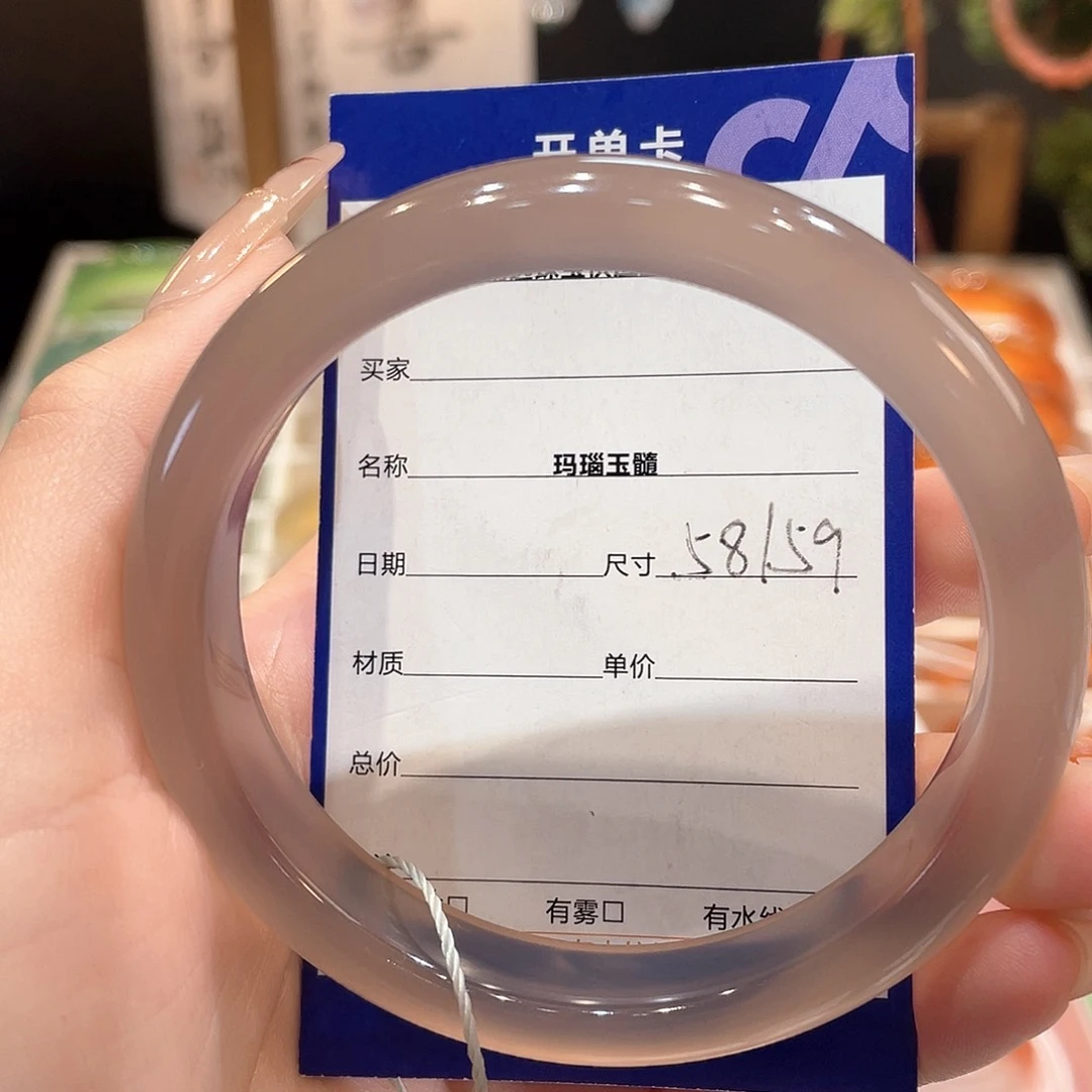 玛瑙/玉髓手镯未镶嵌