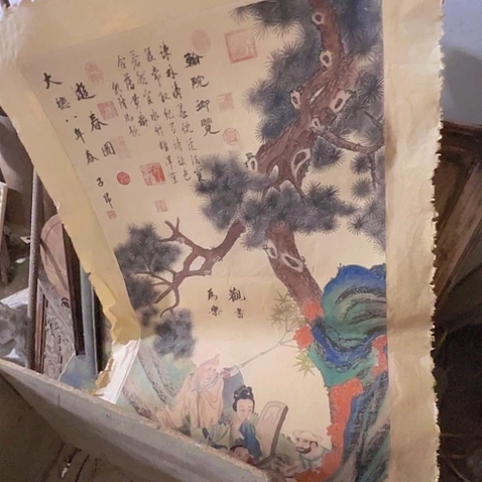 黄***龙小周直播间0868专属链接