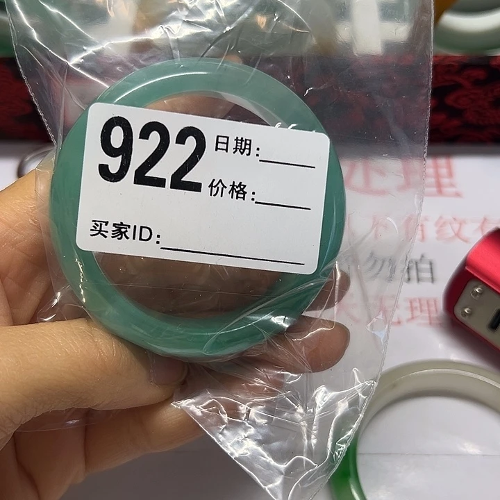 翡翠手镯未镶嵌女