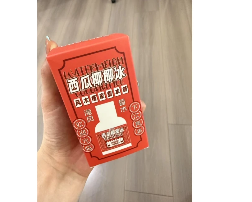 香水