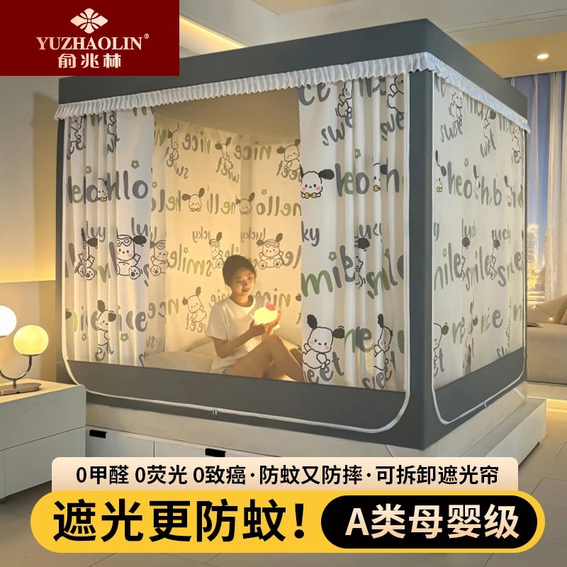 多储物婴儿童防摔蚊帐家用新款蒙古包坐床卧室围栏蚊帐