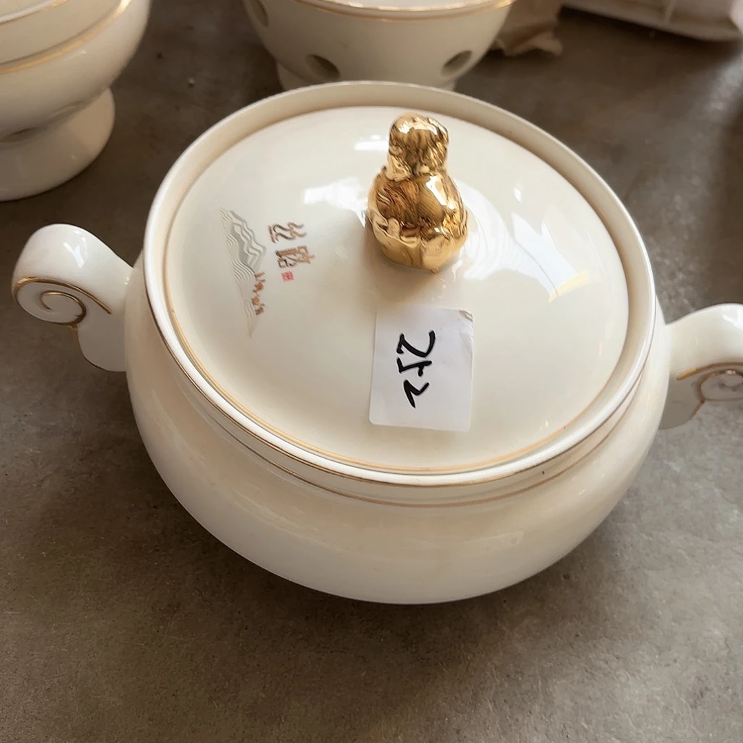 盘252 微瑕产品……