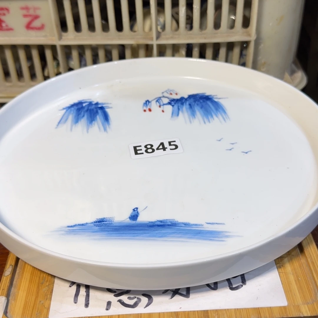微瑕疵介意勿拍陶瓷器皿E841