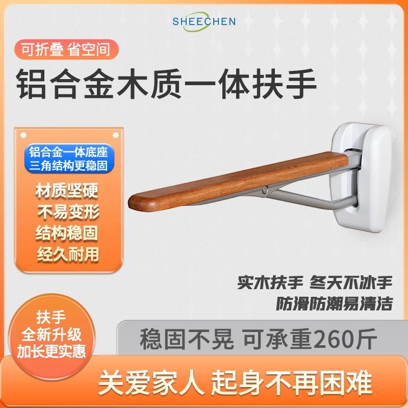 马桶扶手可折叠防滑老人卫生间安全栏杆浴室厕所座便器助力