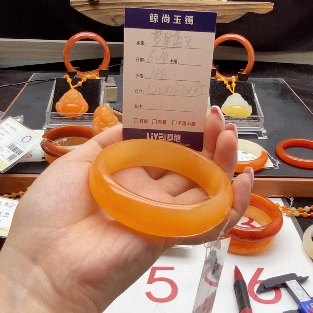 石英质玉（黄龙玉）未镶嵌手镯梦**天