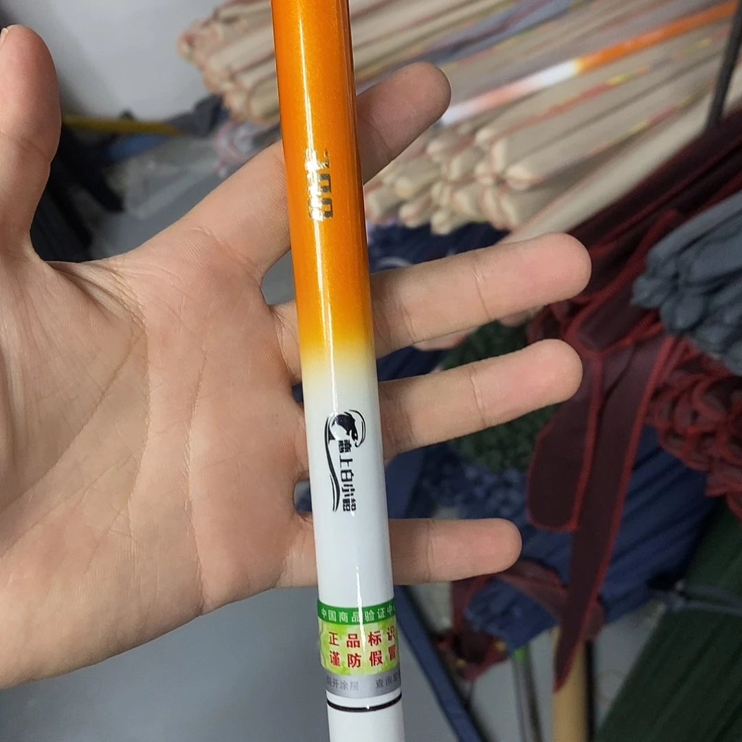 碳素白城8h3.9米