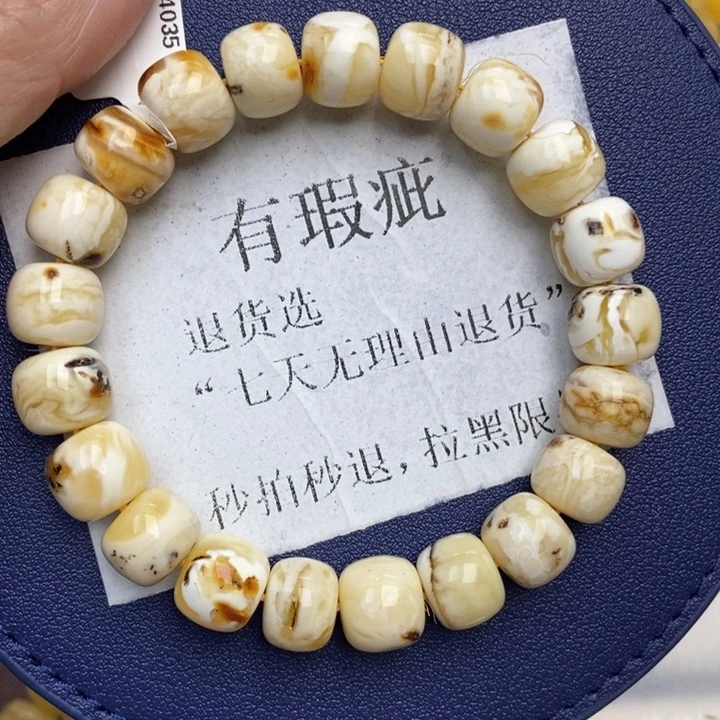 琥珀未镶嵌珠宝奇石79