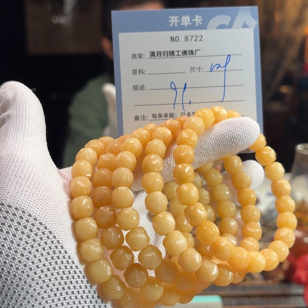 星月菩提手串源头工厂