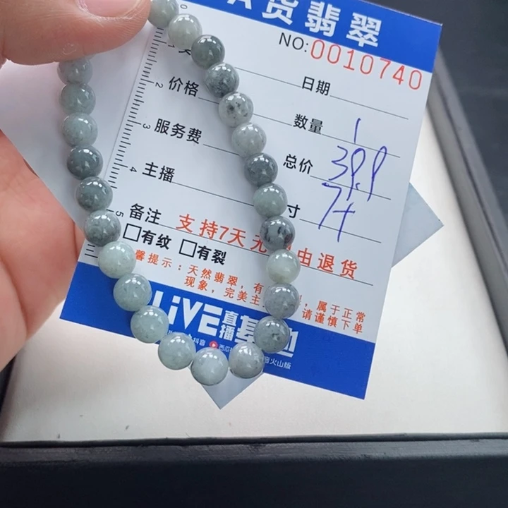 未镶嵌手链翡翠多样性