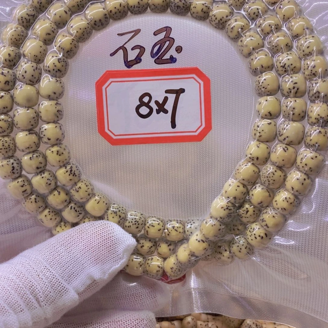 ****盖手串星月菩提999999999999
