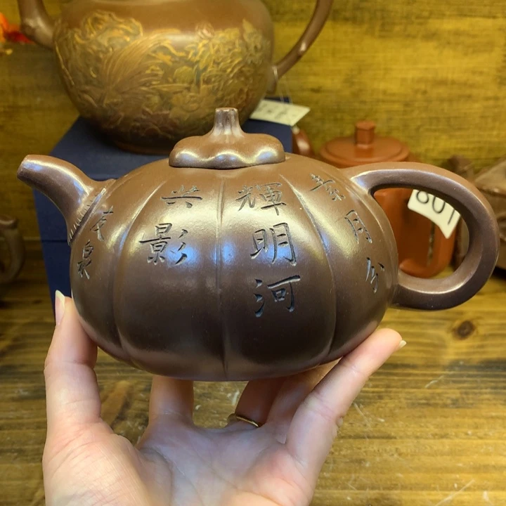 茶壶紫砂紫砂壶茶具