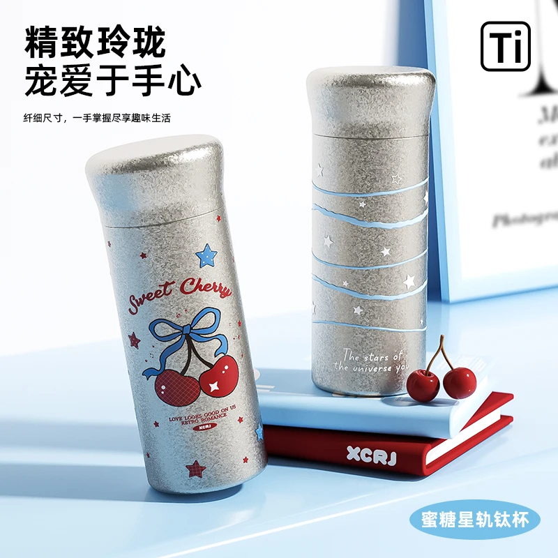 【纯钛材质】小茶日记时尚口袋钛杯男女生可爱高颜值便携式水杯子GF