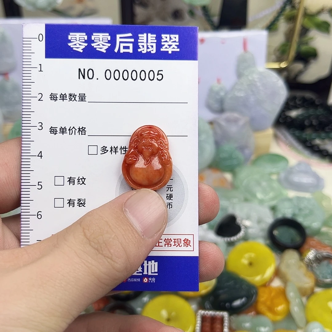 翡翠未镶嵌颈饰hhh