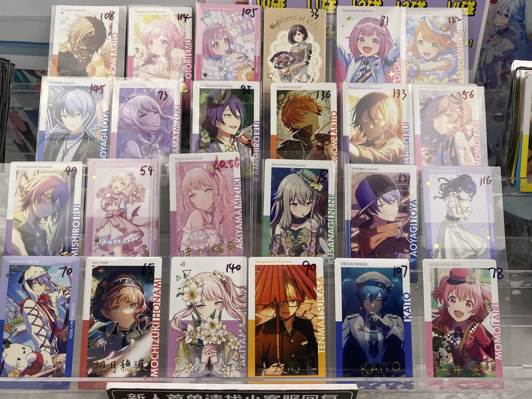 【现货】世界计划 替身回归-纯金签抽抽乐 玩法【盲盒代拆】