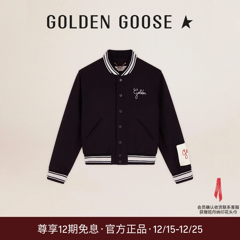 【秋冬服饰】Golden Goose女Golden飞行员夹克棒球服外套GGDB