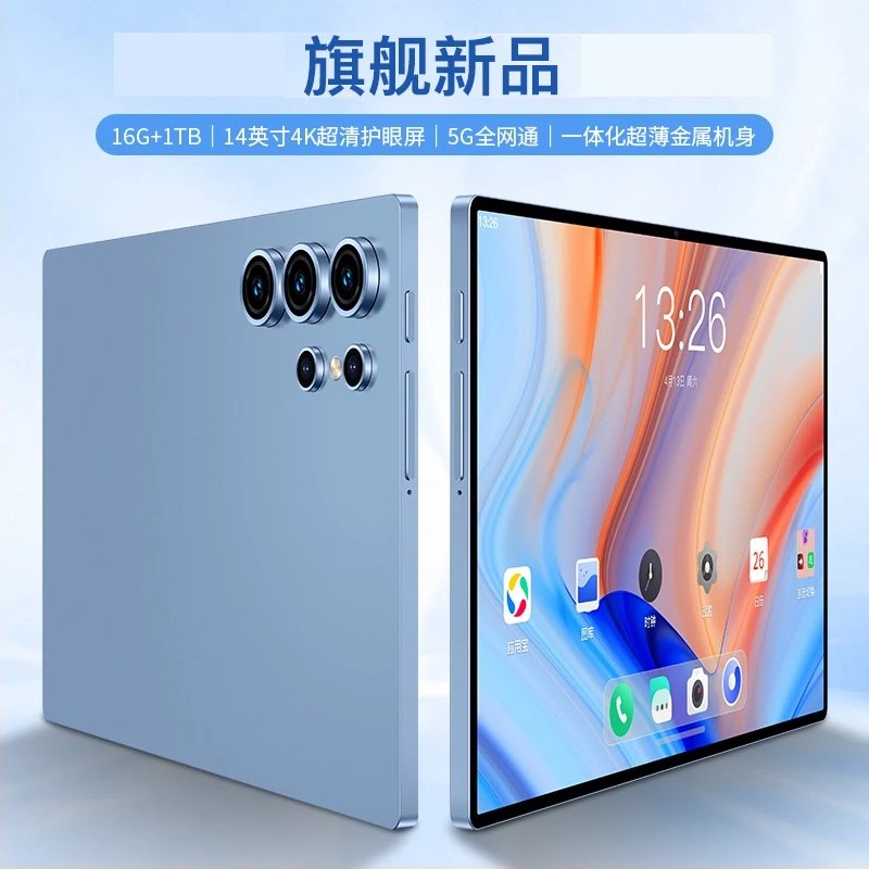 华为荣耀A10Pro平板电脑13寸4K护眼全网通娱乐办公学习机平板电脑