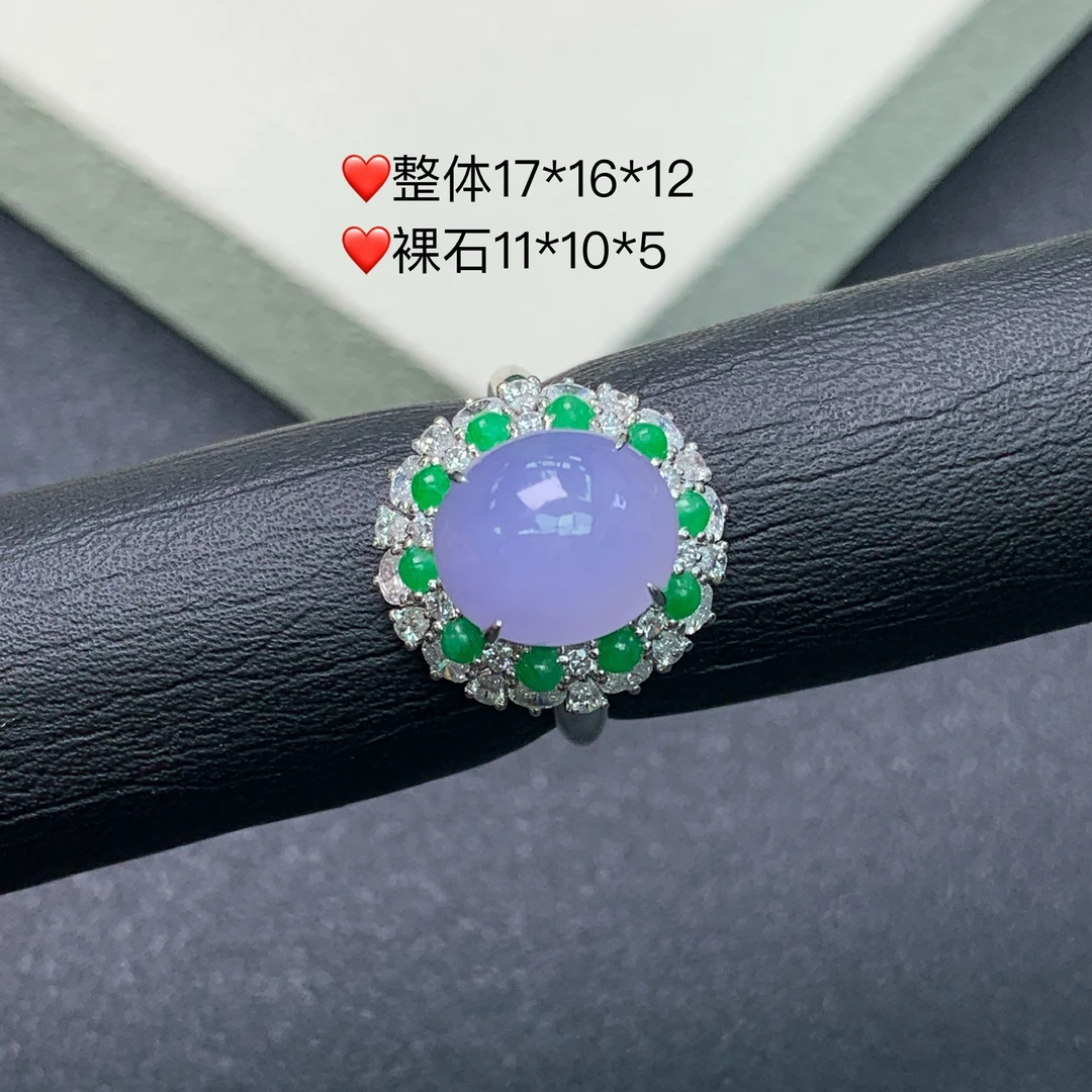 新品推荐·18K金冰种冰紫蛋面缅A翡翠玉石戒指轻奢气质设计款