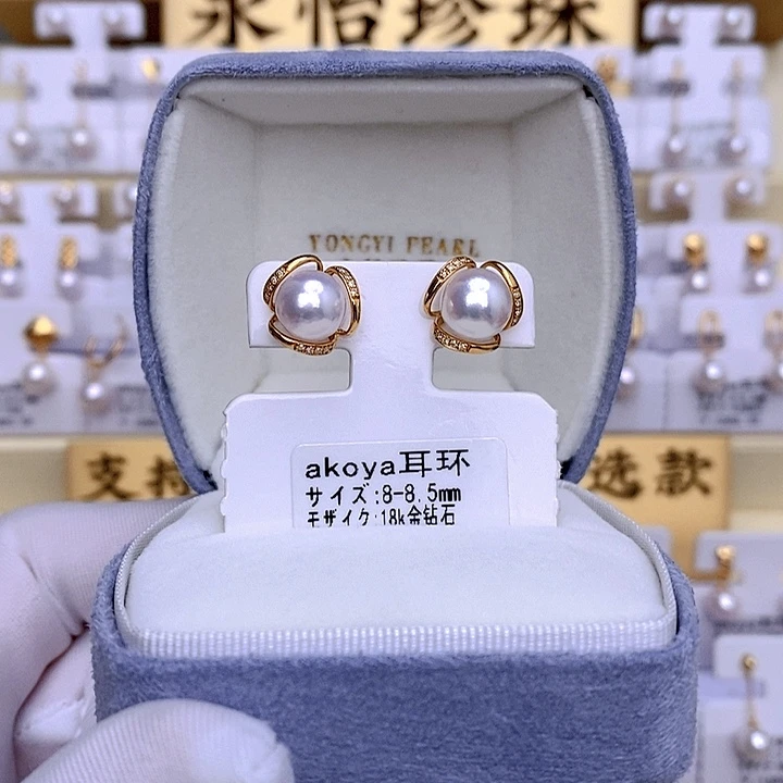 耳饰海水珍珠18K金镶嵌