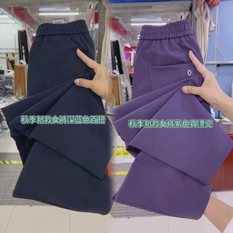 【咖德诺】秋季新款女裤宽松百搭哈伦裤柔软亲肤高腰老爹裤弹力牛奶