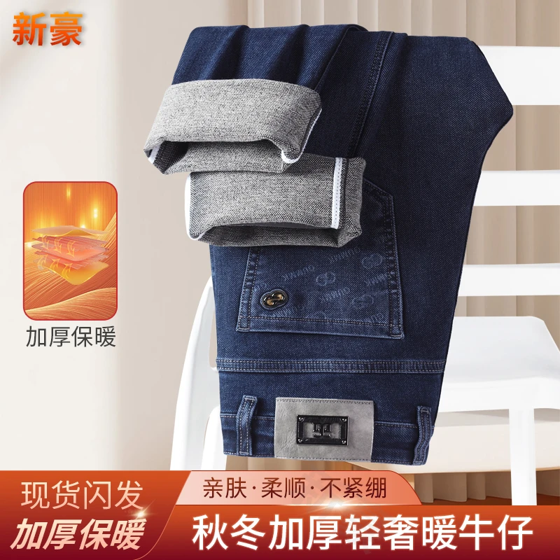 2025秋季新款男牛仔裤子欧品轻奢宽松直筒百搭时尚舒适潮流牛仔裤