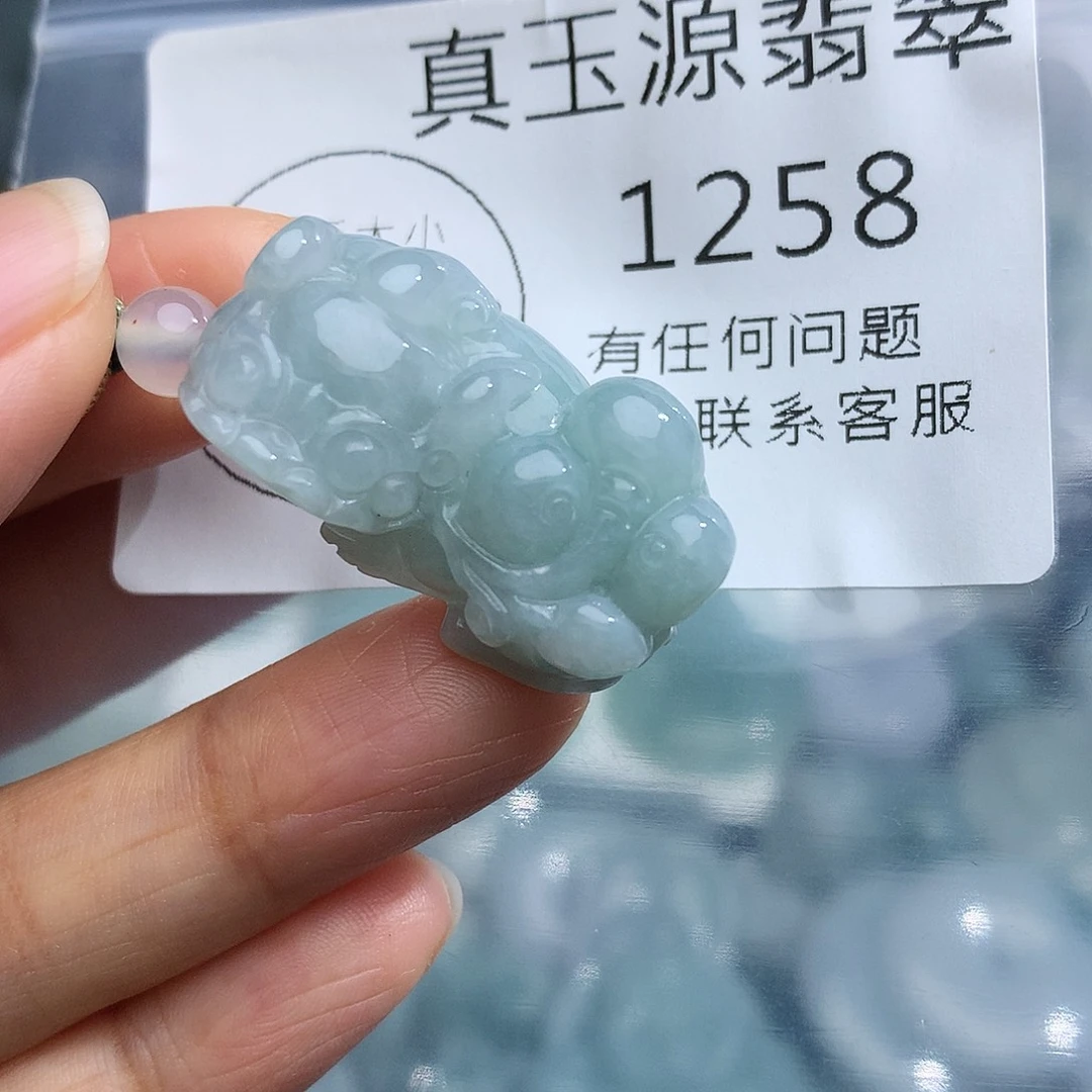 颈饰未镶嵌翡翠1258
