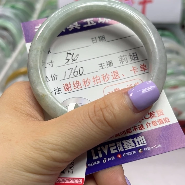 翡翠未镶嵌手镯翡翠A货