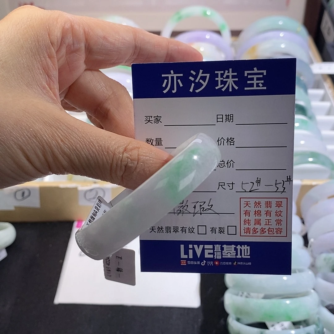 翡翠未镶嵌手镯青