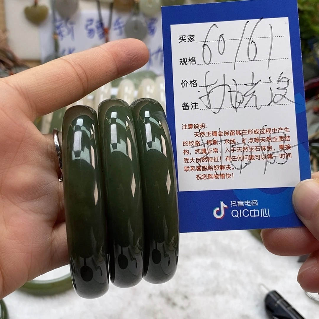 和田玉未镶嵌手镯和田玉手镯多样性发一