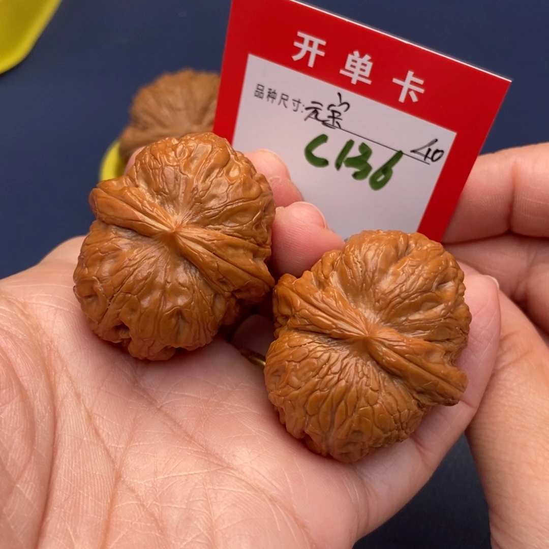 文玩核桃吊坠文玩核桃
