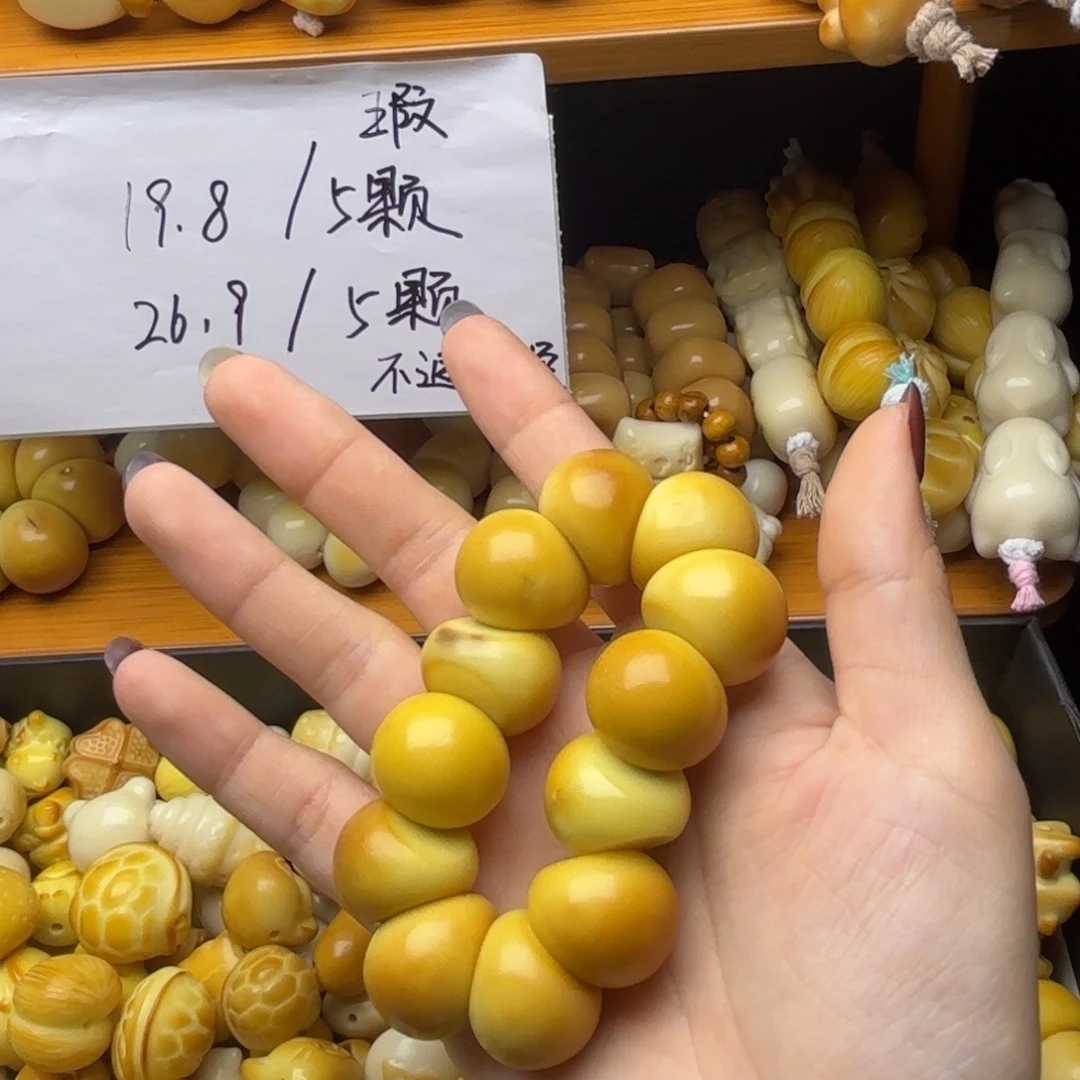 菩提根/象牙果吊坠瑕疵款