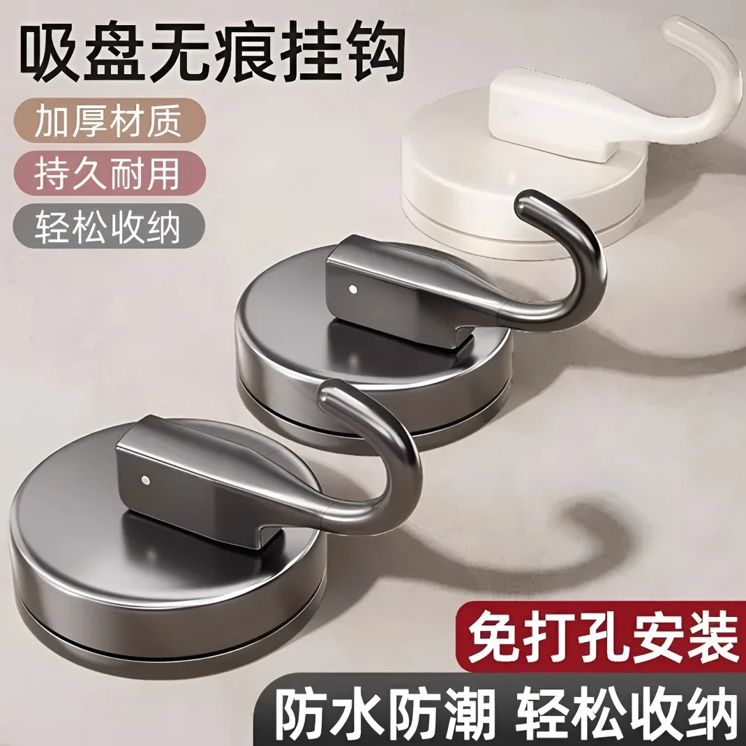 【掉落包赔】吸盘挂钩免打孔真空强力承重粘钩毛巾钩厨房浴室卫生间