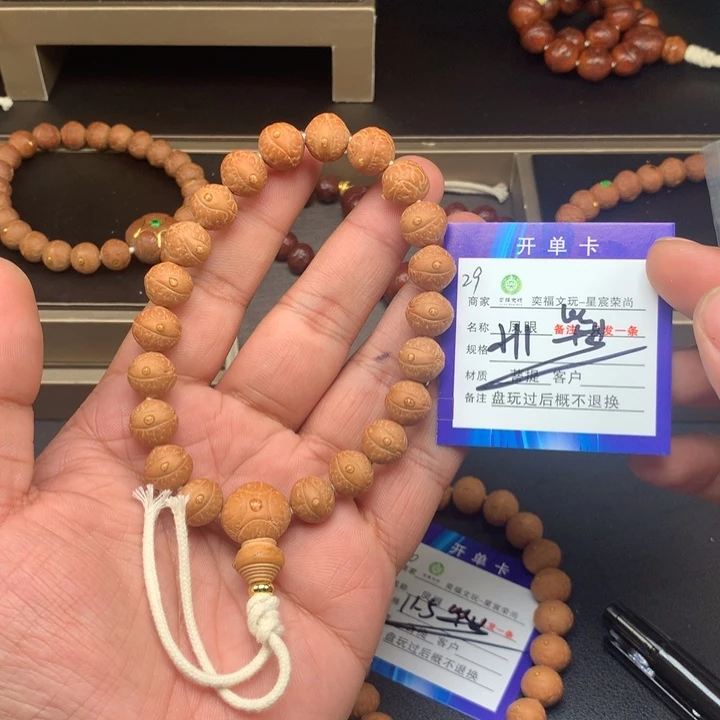 凤眼菩提手串汀*君凤眼菩提29
