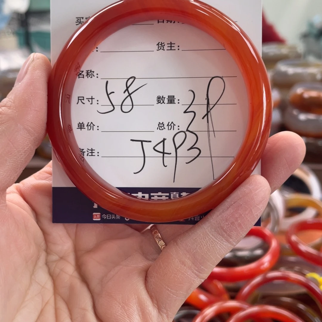 玛瑙/玉髓未镶嵌手镯