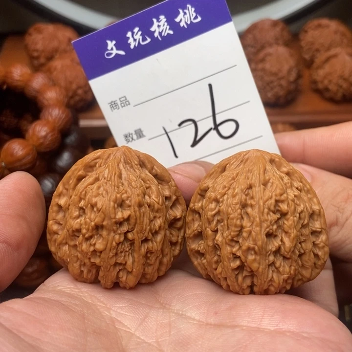 文玩核桃吊坠39红宝石