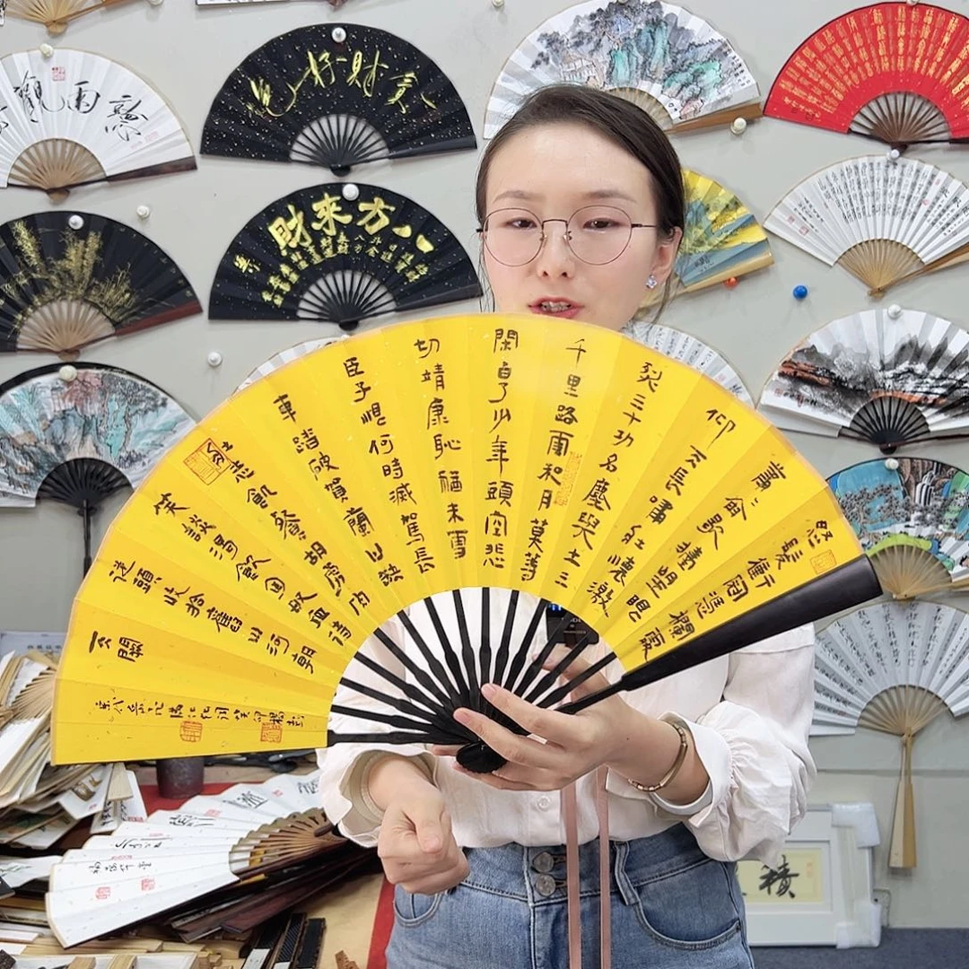 书法书法 10寸 黑檀 手写手绘 默认粘好