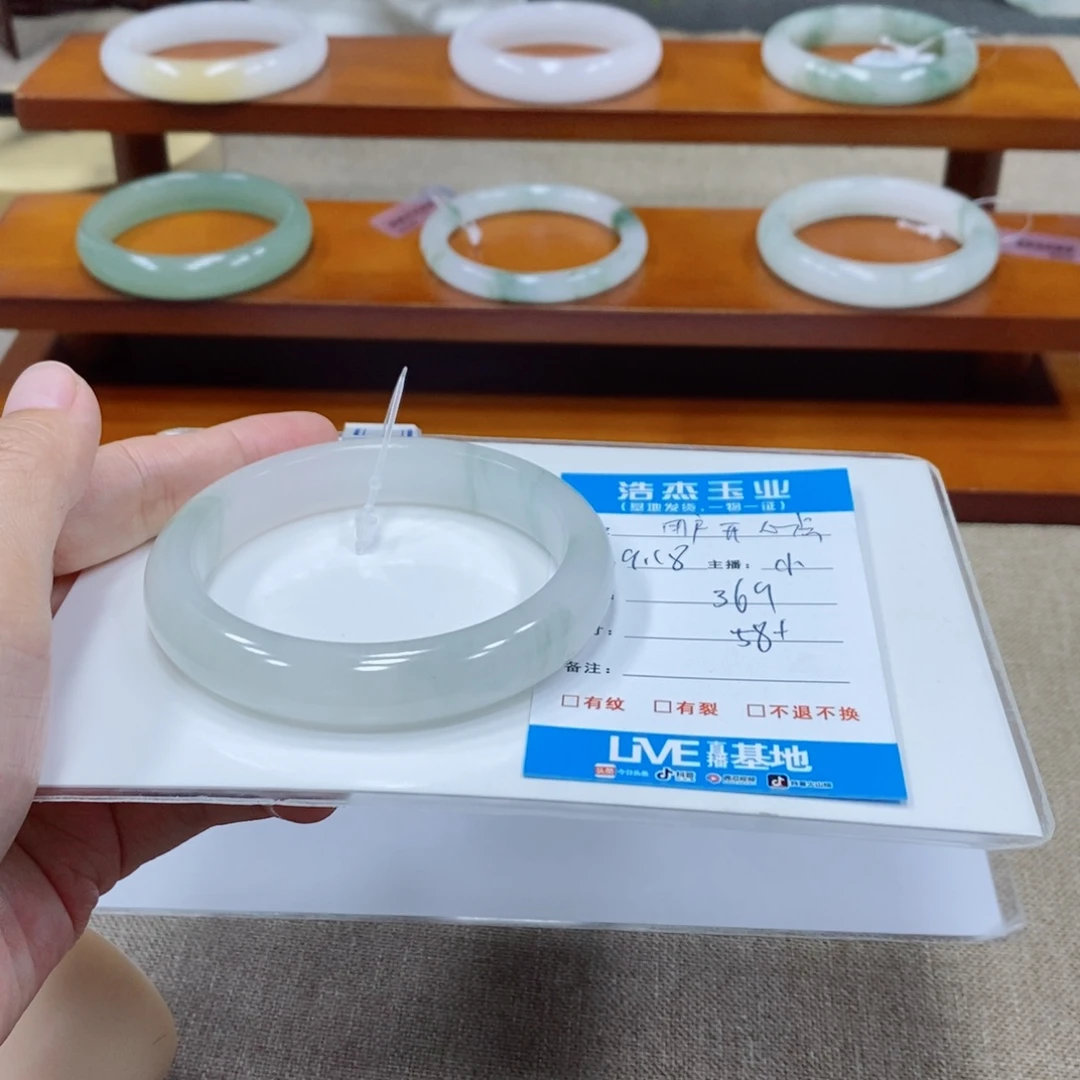 用***点未镶嵌手镯石英质玉