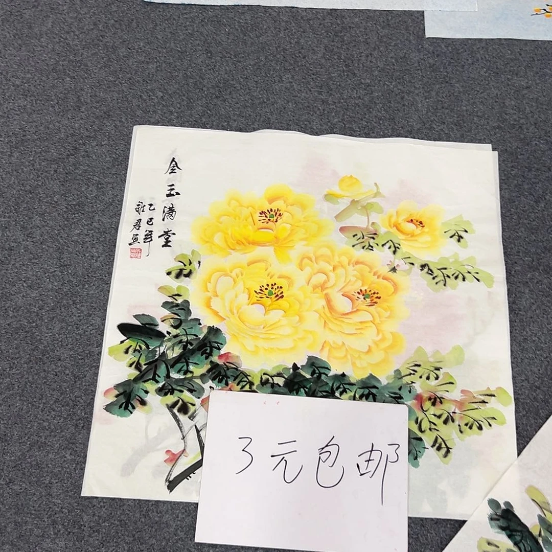 新号开播领福利了