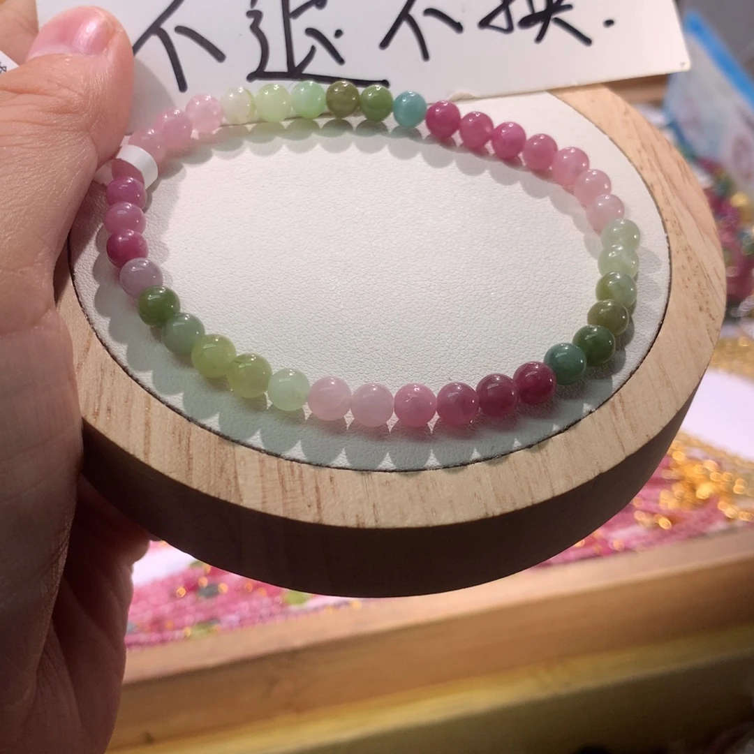 手串未镶嵌碧玺手串