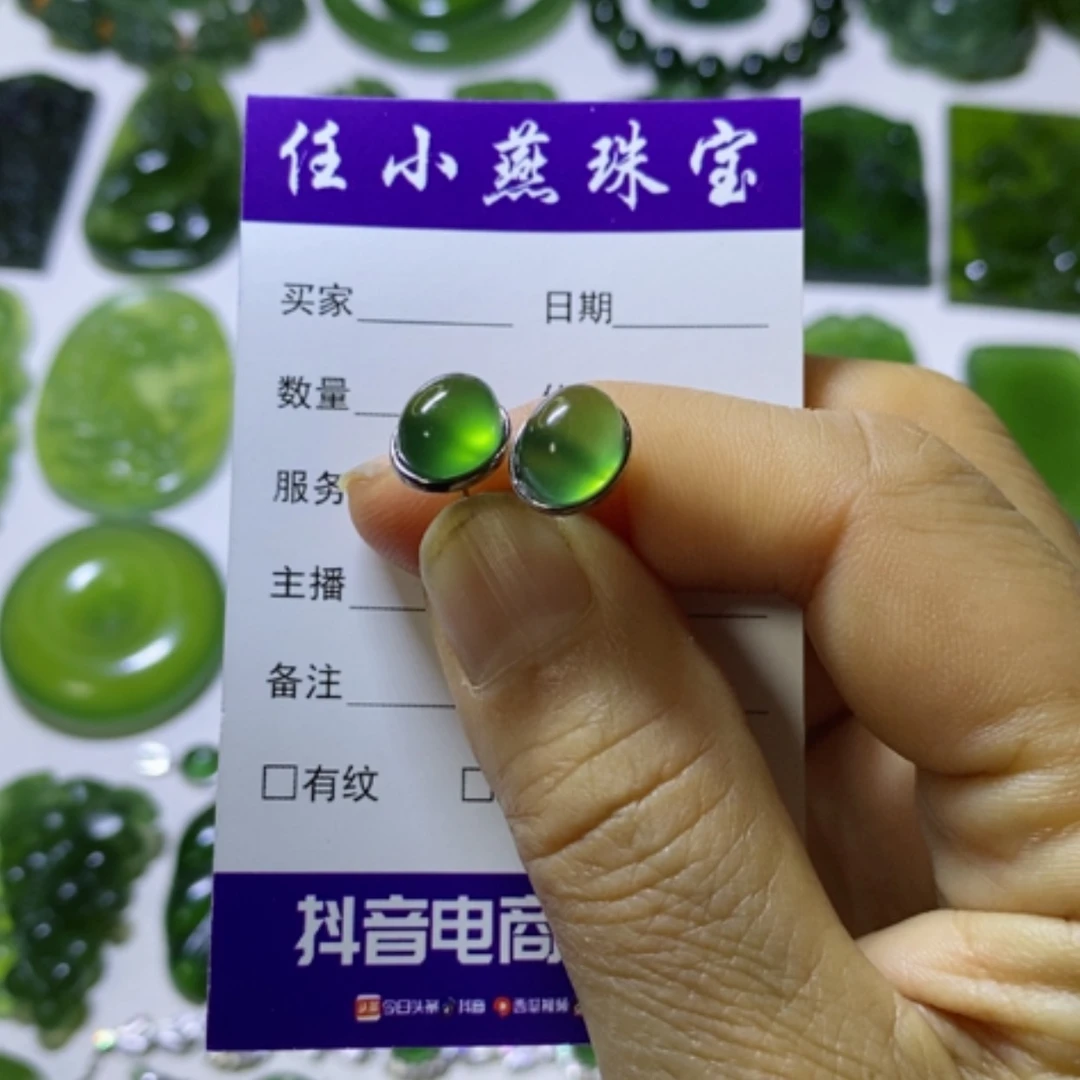 【闪购商品】银S925镶嵌蛇纹石玉耳钉