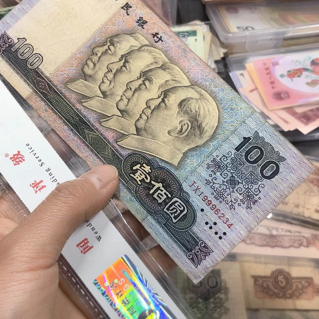 7***8退市钱原图发货一张