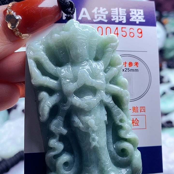 翡翠吊坠(不含链)未镶嵌