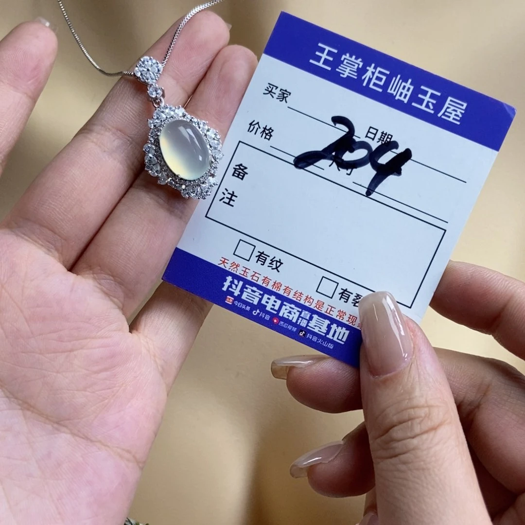 岫玉银S925镶嵌吊坠吊坠