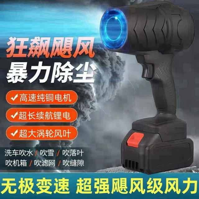 涵道暴力风机大功率型强力吹风机除雪尘涡轮工业鼓风机锂电暴风机