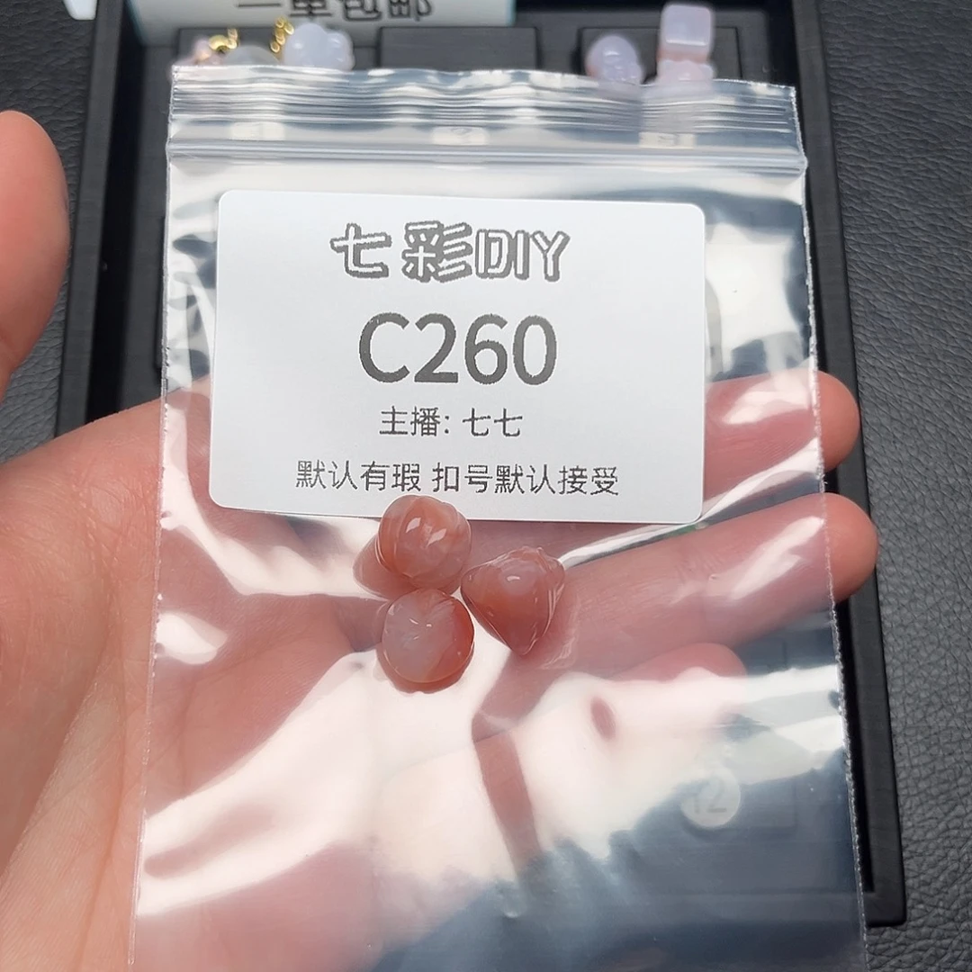 玛瑙/玉髓颈饰合金A***n