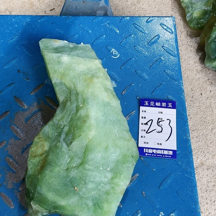 【闪购商品】未镶嵌蛇纹石玉珠宝奇石