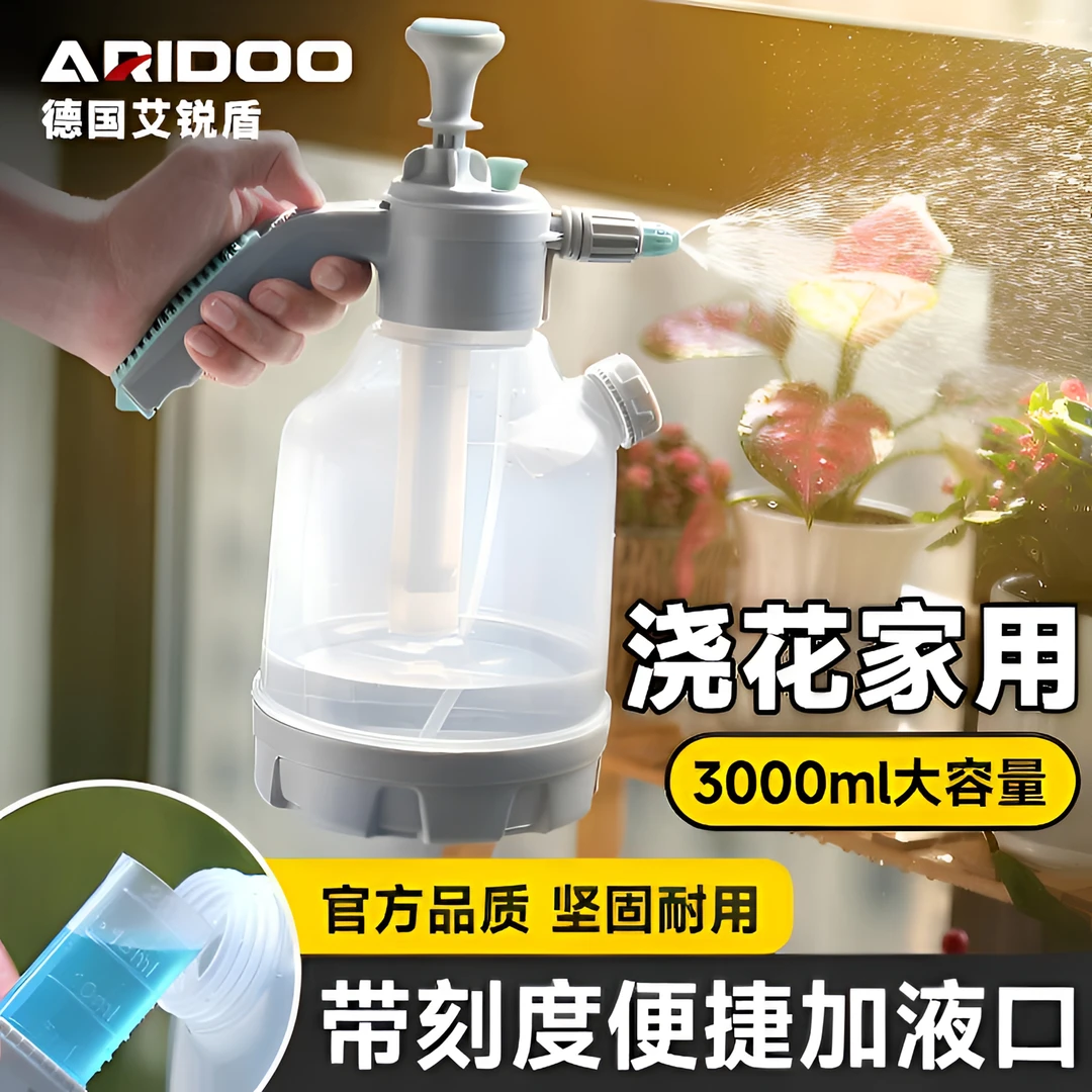 喷壶浇花清洁专用擦玻璃家用打扫喷水壶泡沫卫生气压式高压洒水壶